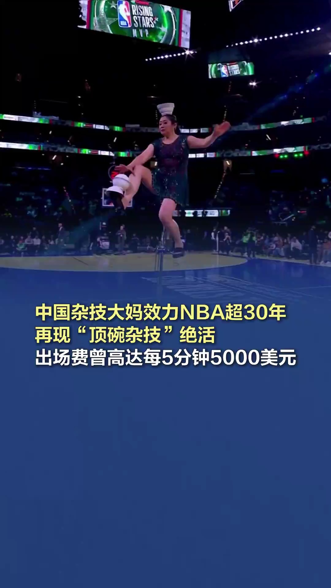 無論是選擇
