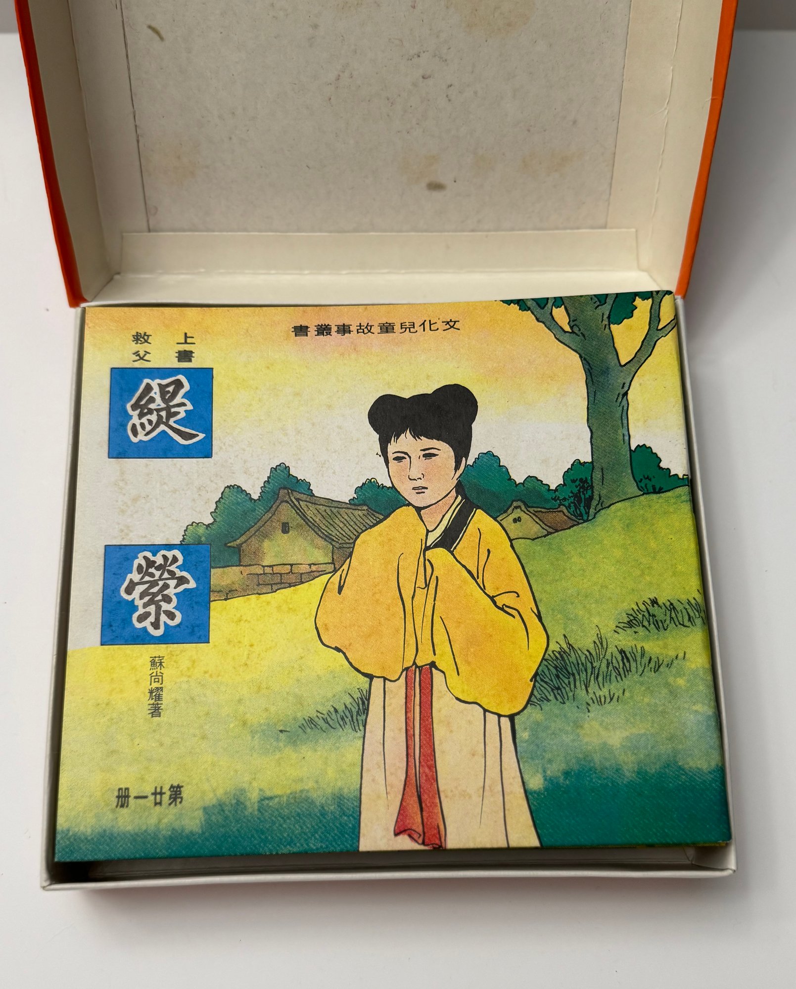 崛起之路