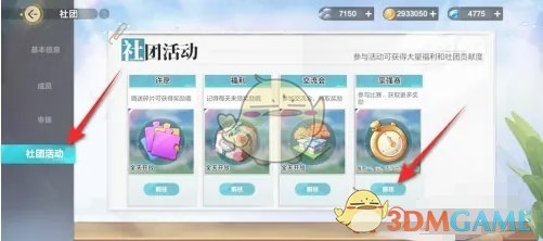 頂住壓力