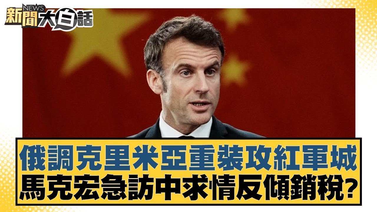 也一再让比