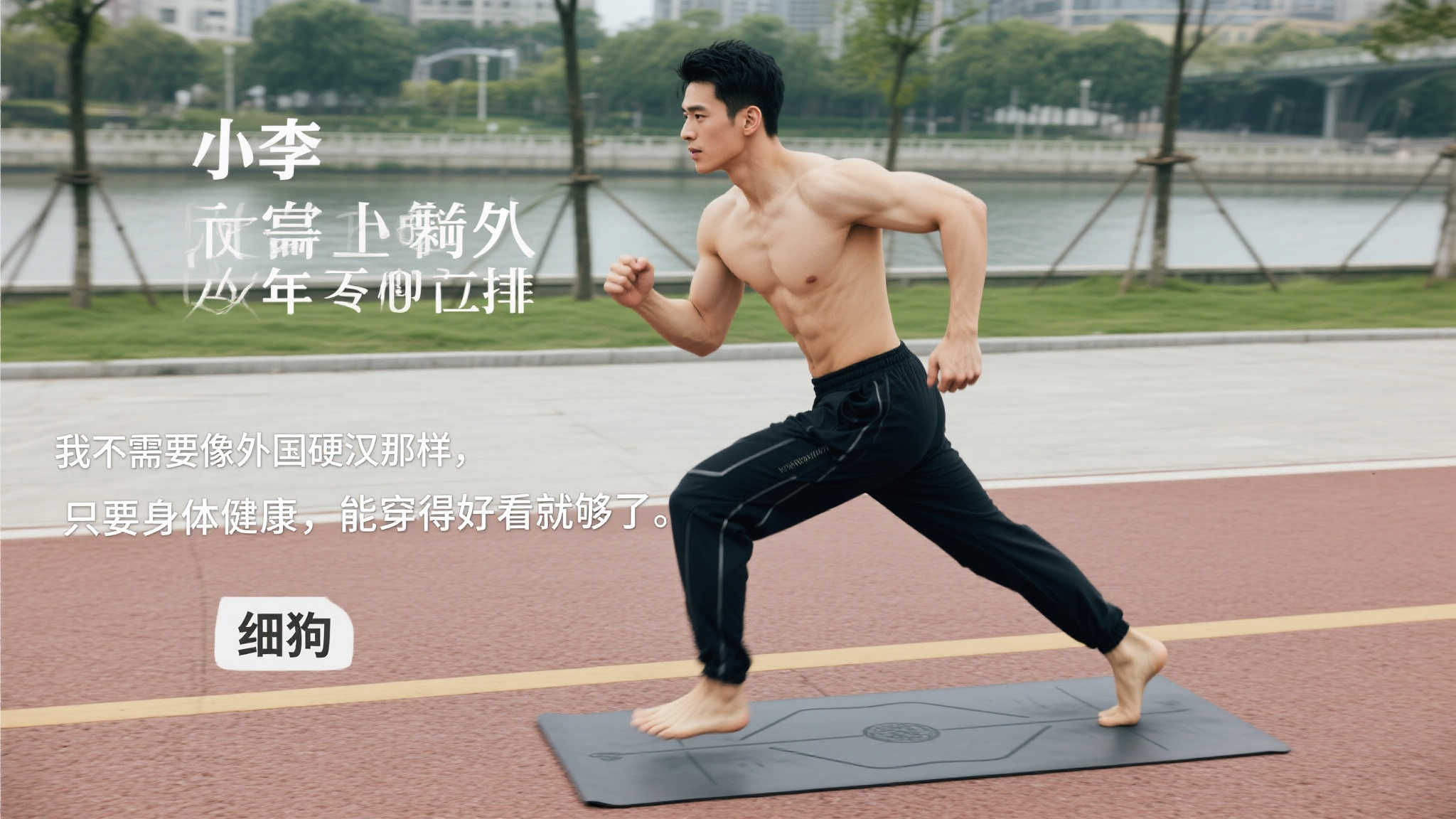 織與高效防 織與高效防