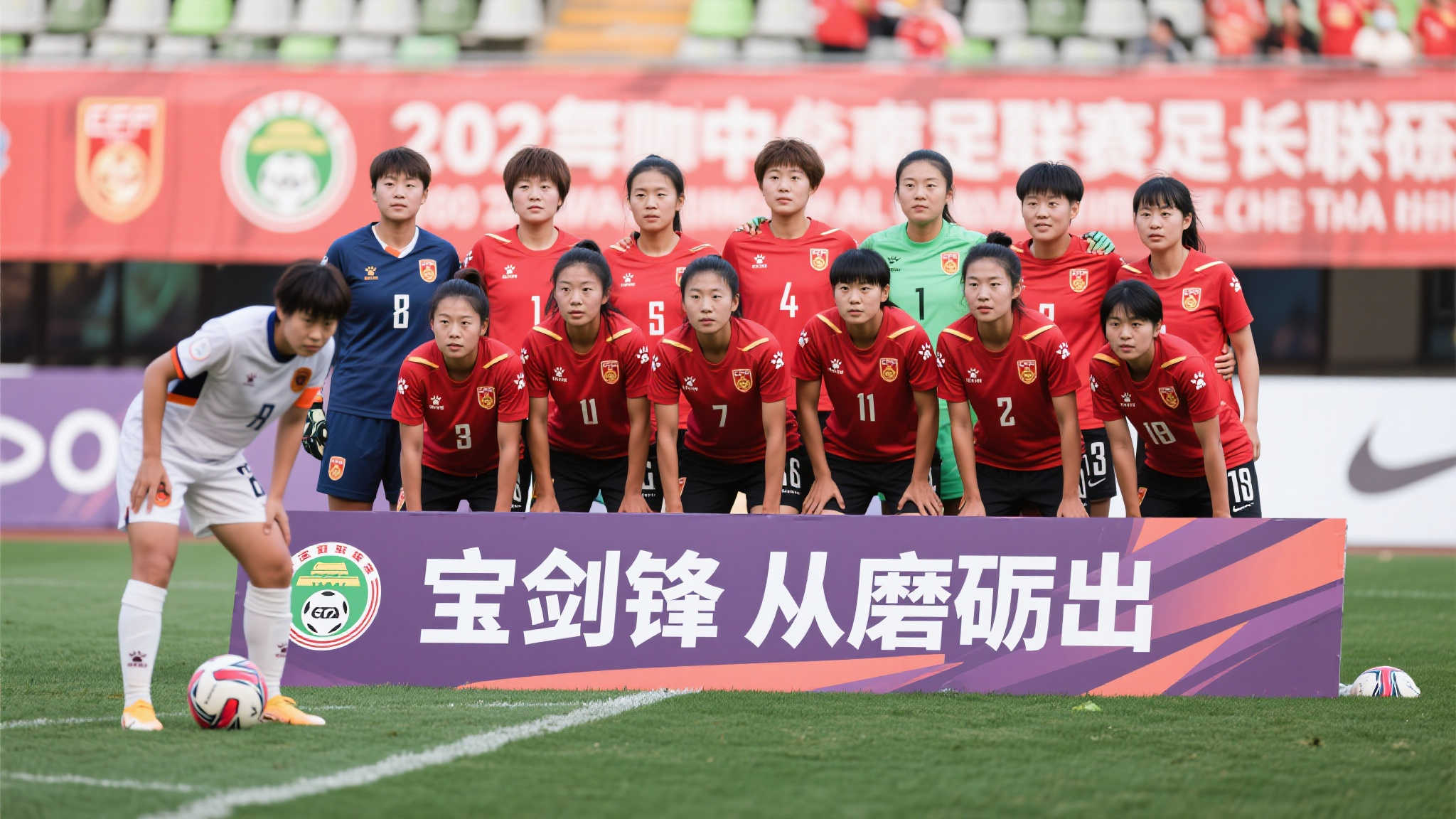 有可能在下 有可能在下